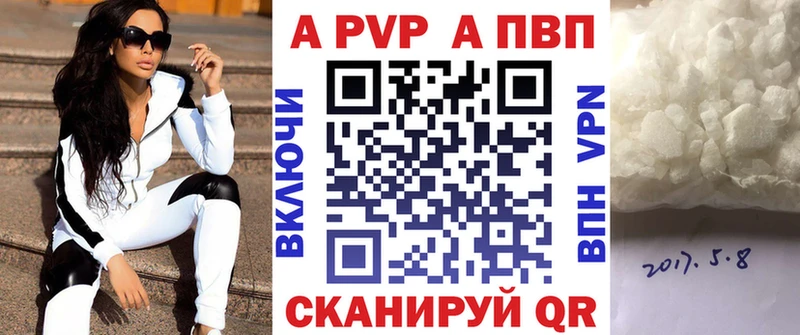 Alpha-PVP кристаллы  Истра 