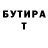 КЕТАМИН VHQ Kaff. R.