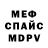 Амфетамин VHQ NURALIKZ