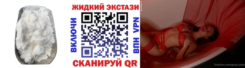 Бутират буратино  закладка  Истра 