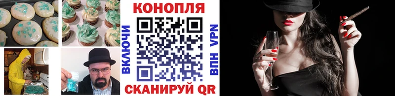 Cannafood марихуана  дарнет шоп  Истра 