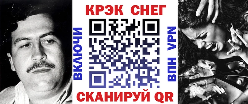 Кокаин 97%  Истра 