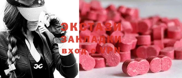 молекула духа Абдулино