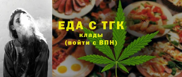 молекула духа Абдулино