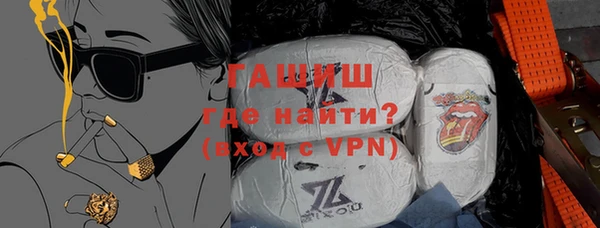 молекула духа Абдулино