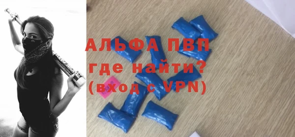 молекула духа Абдулино