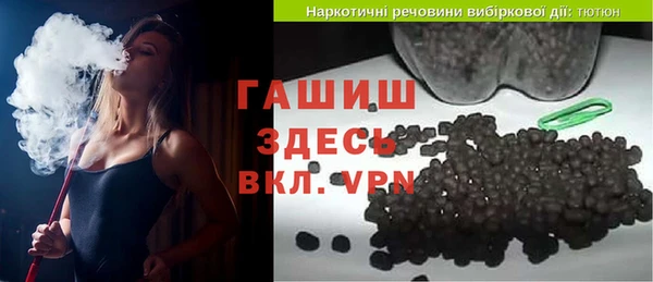 молекула духа Абдулино