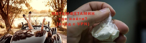 соль курить ск Переславль-Залесский
