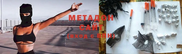 молекула духа Абдулино