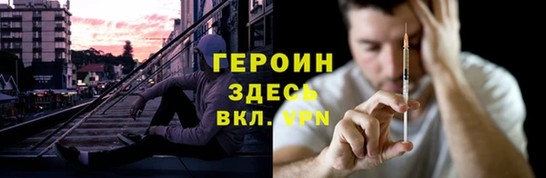 мефедрон VHQ Пестово