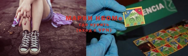 молекула духа Абдулино