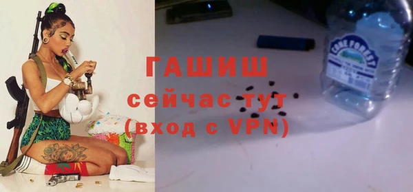 стафф Абаза
