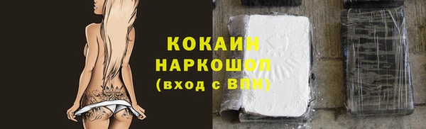 мефедрон VHQ Пестово
