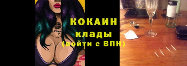 соль курить ск Переславль-Залесский