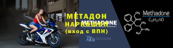 стафф Абаза