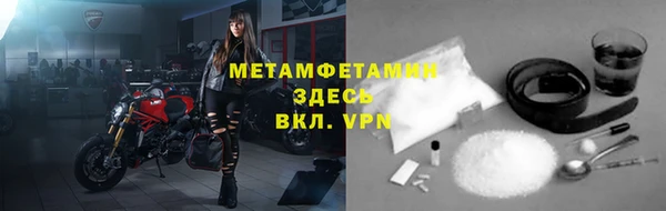 мефедрон VHQ Пестово