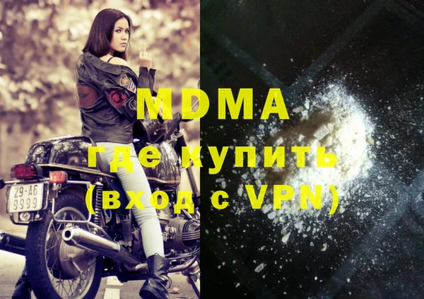 мефедрон VHQ Пестово