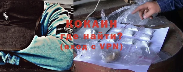 стафф Абаза