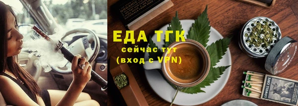 молекула духа Абдулино