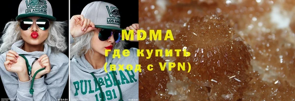 мефедрон VHQ Пестово