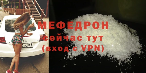соль ск Пересвет