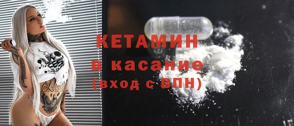 мефедрон VHQ Пестово