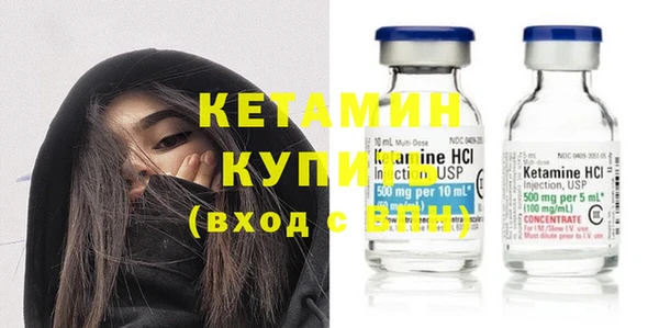 стафф Абаза