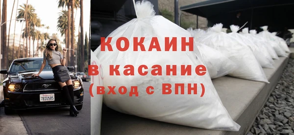 молекула духа Абдулино