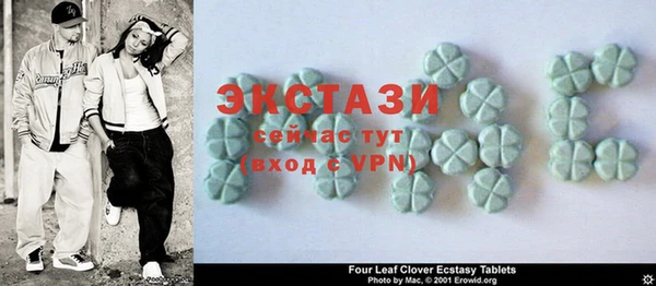 стафф Абаза
