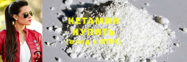 соль ск Пересвет