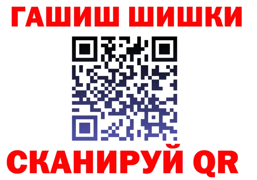 АМФ Розовый ONION маркетплейс МЕГА Истра