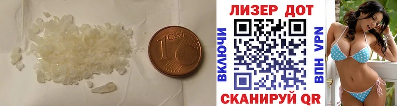 ЛСД экстази кислота закладки Истра