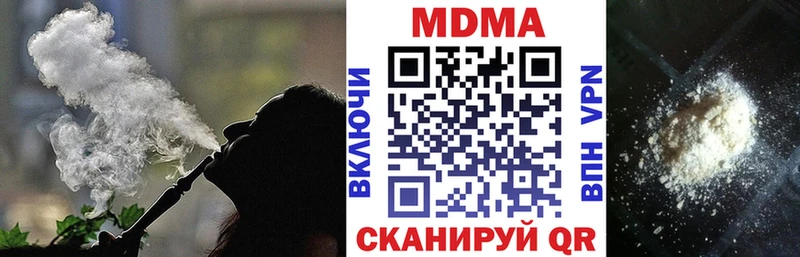 МДМА кристаллы  Истра 