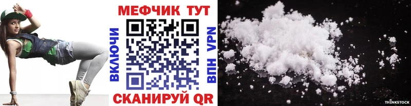 Мефедрон мяу мяу блэк спрут Истра