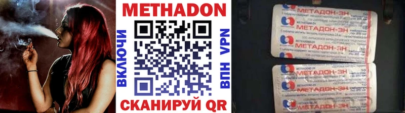 Метадон VHQ Истра