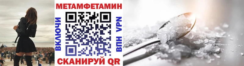гидра   Истра  дарк нет Telegram  МЕТАМФЕТАМИН пудра 