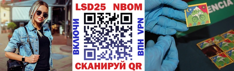 Марки NBOMe 1,5мг  наркота  hydra   Истра 
