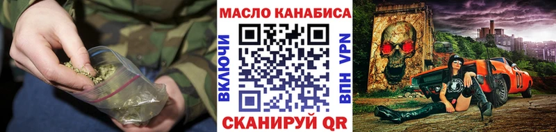ТГК жижа  KRAKEN как зайти  Истра 